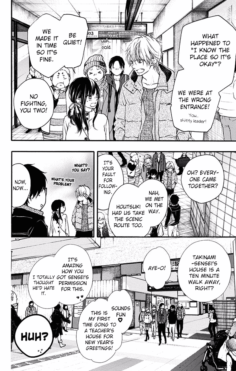 Kono Oto Tomare!, Chapter 58 image 10